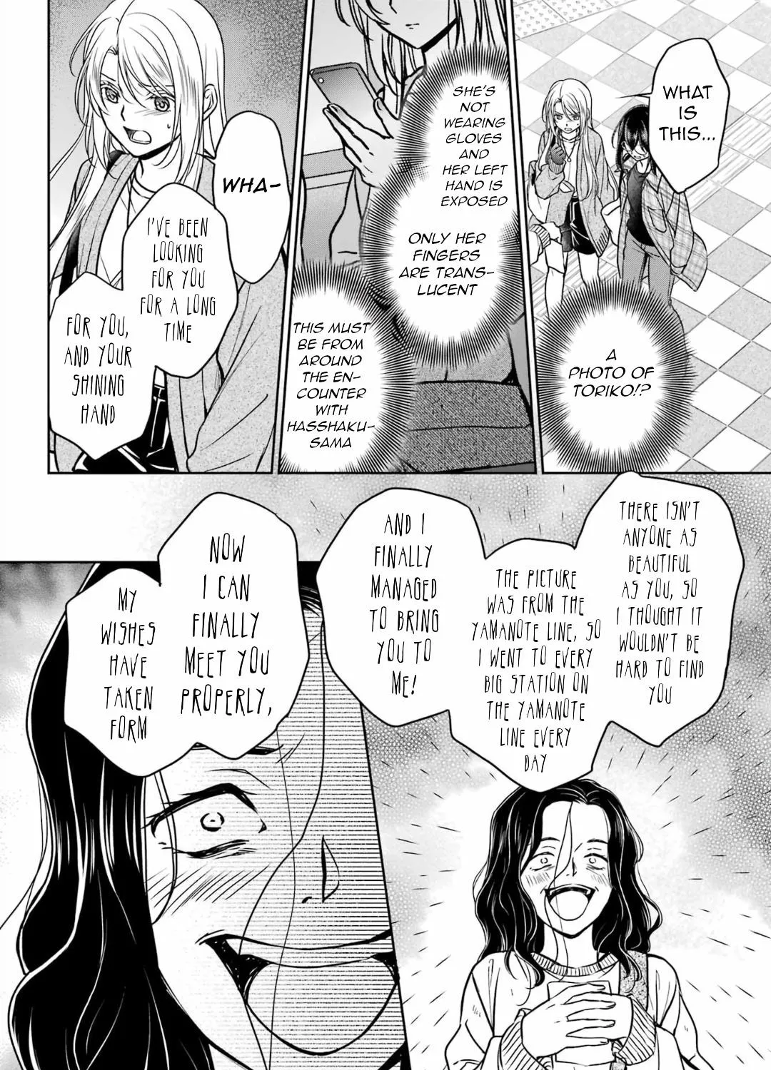 Isekai Picnic Chapter 54 page 63 - 