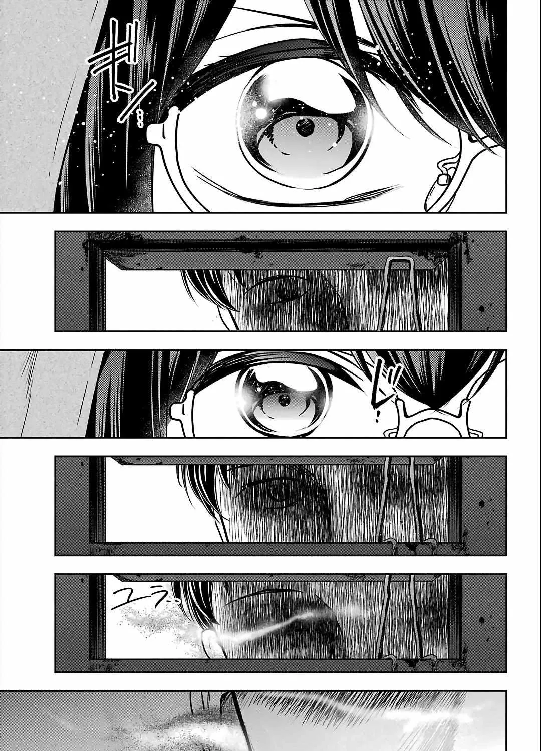 Isekai Picnic Chapter 57 page 33 - 