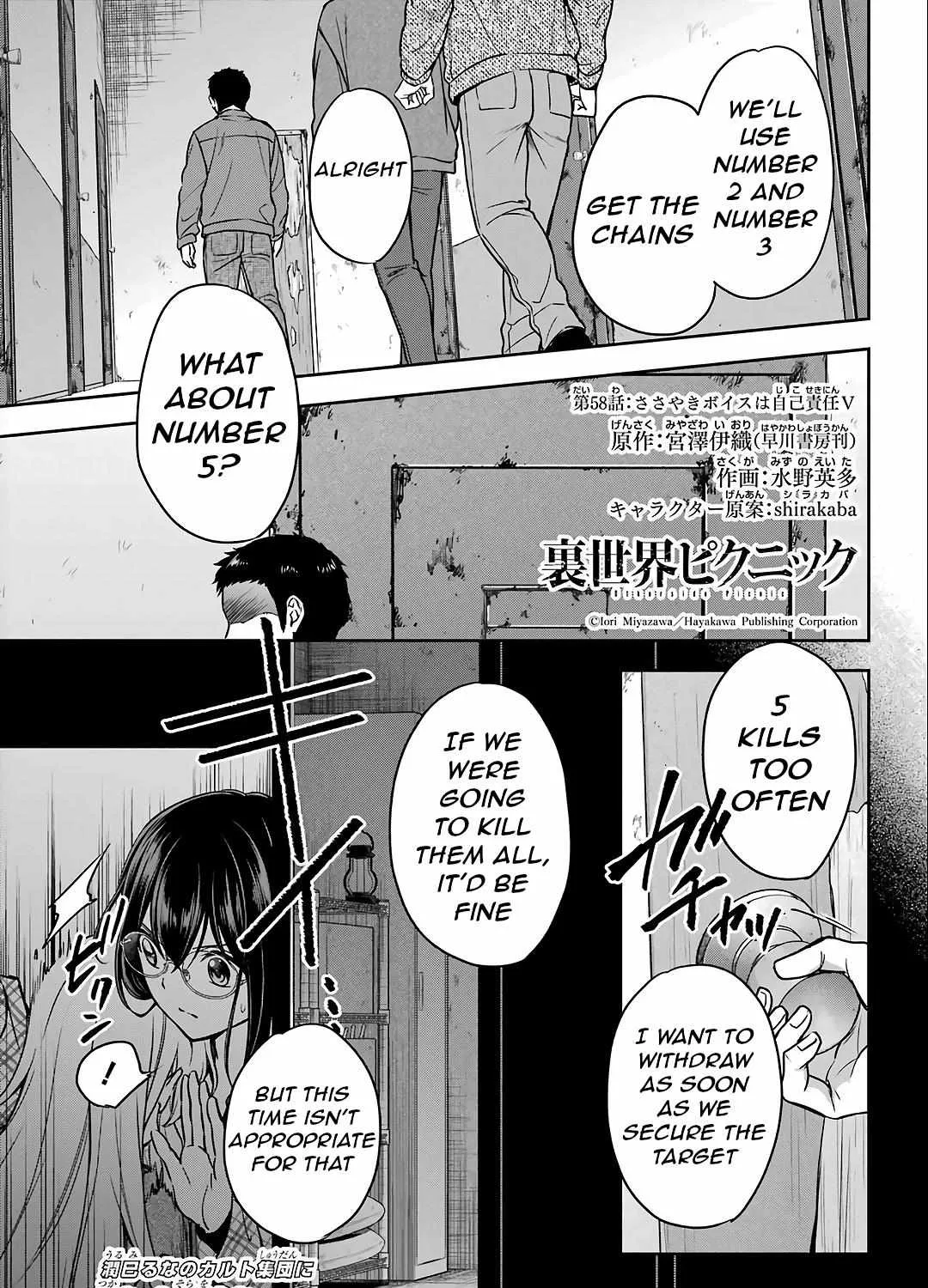 Isekai Picnic Chapter 58 page 2 - 