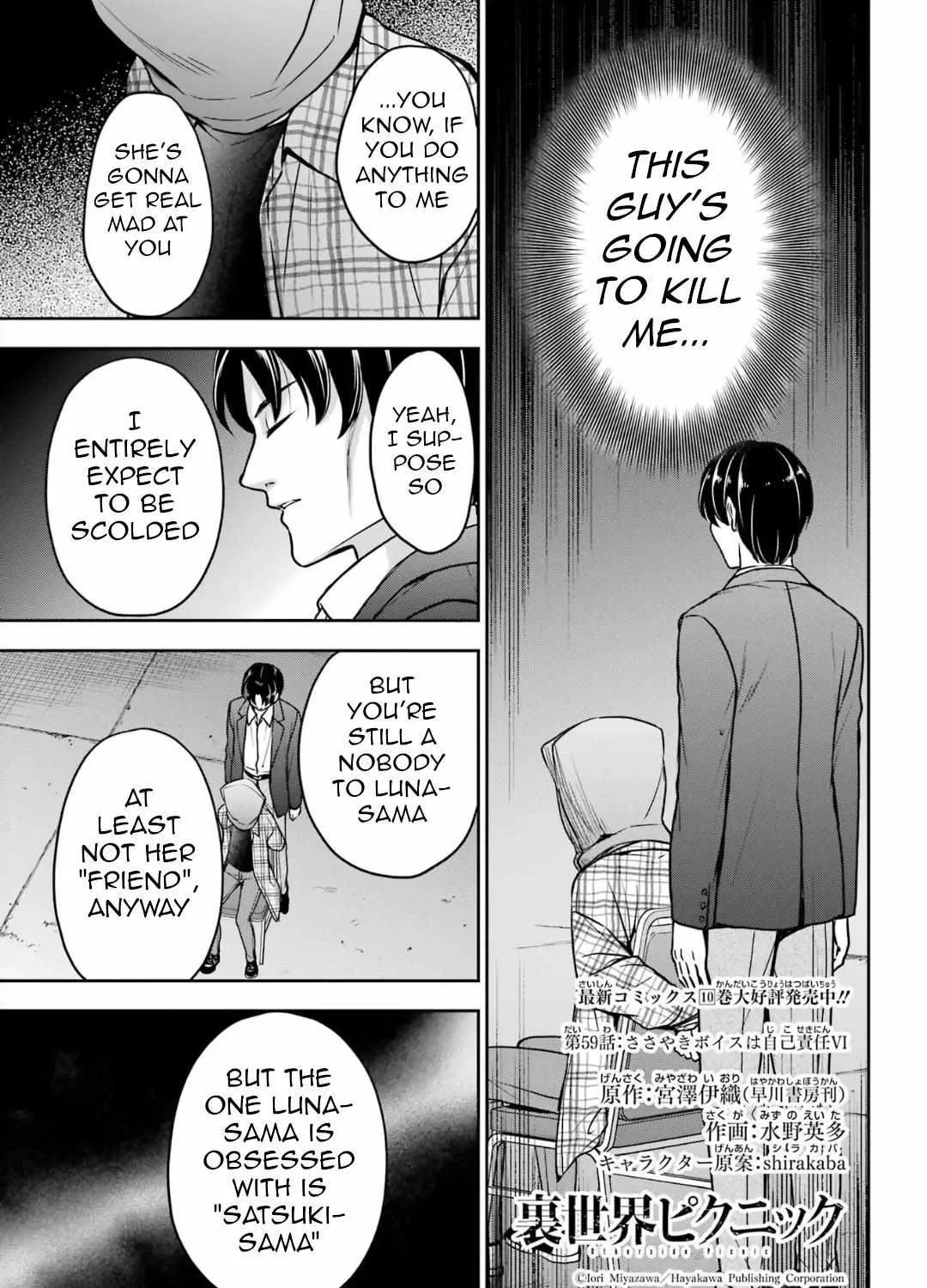 Isekai Picnic Chapter 59 page 6 - 