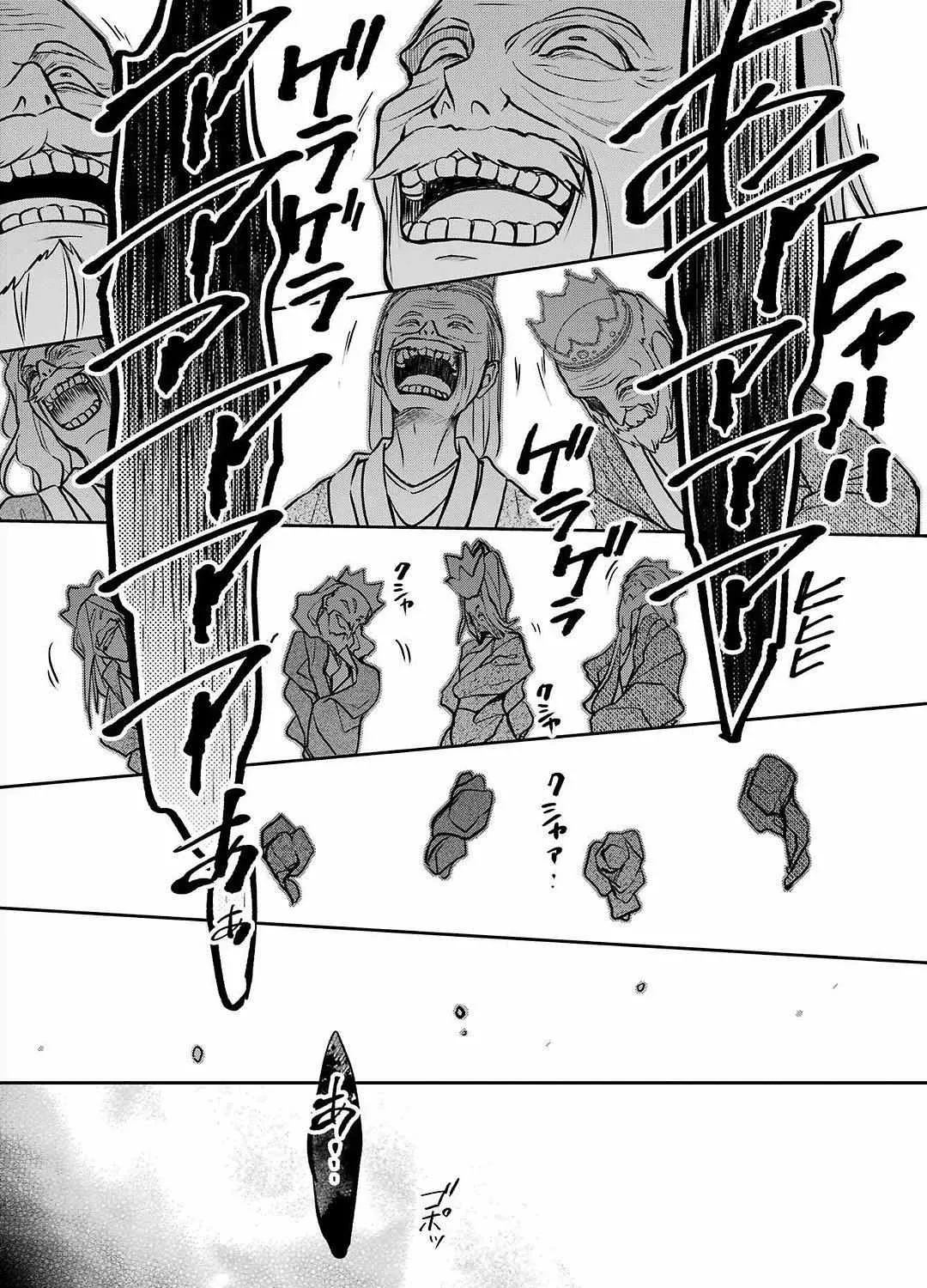 Isekai Picnic Chapter 62 page 67 - 