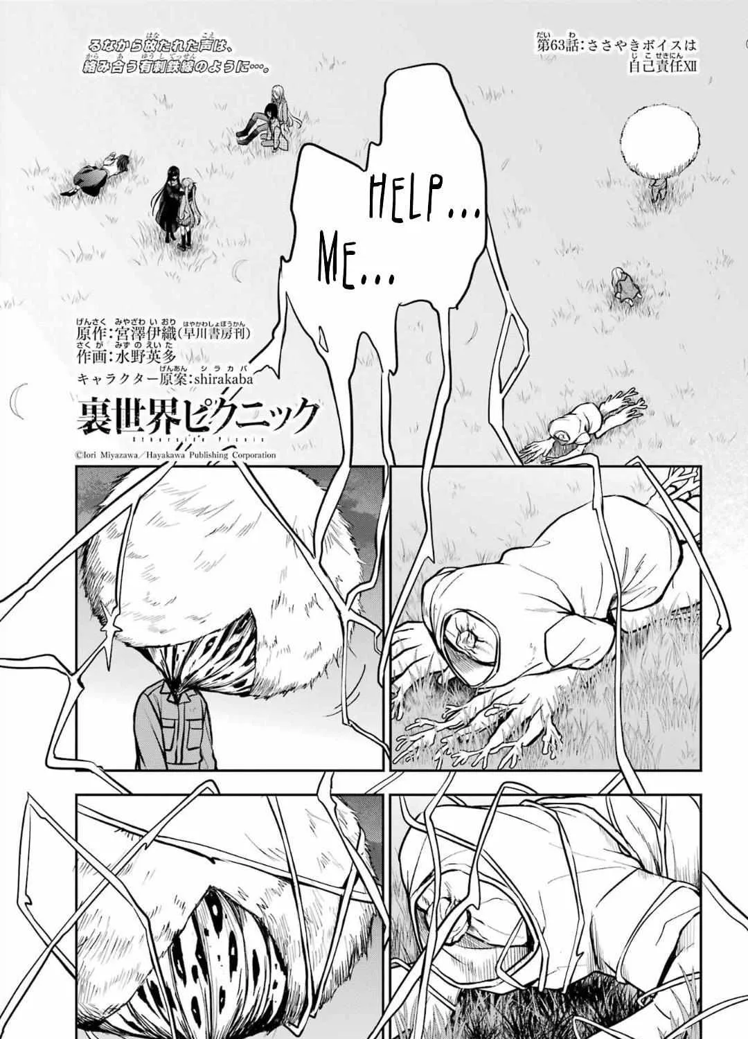 Isekai Picnic Chapter 63 page 1 - 