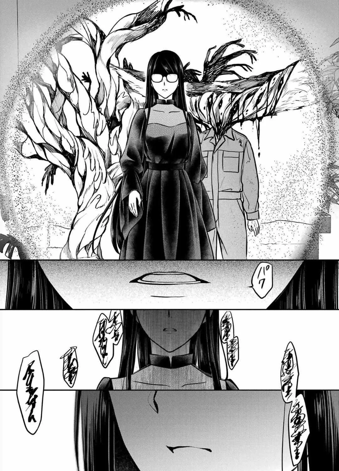 Isekai Picnic Chapter 63 page 33 - 