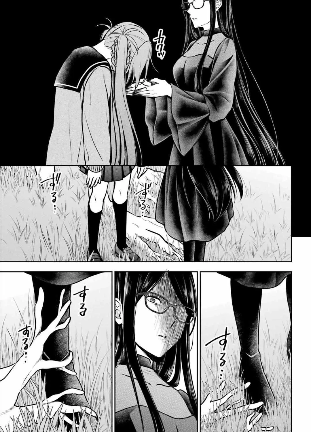 Isekai Picnic Chapter 63 page 5 - 