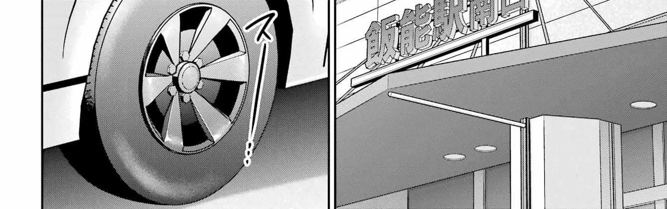 Isekai Picnic Chapter 64 page 44 - 