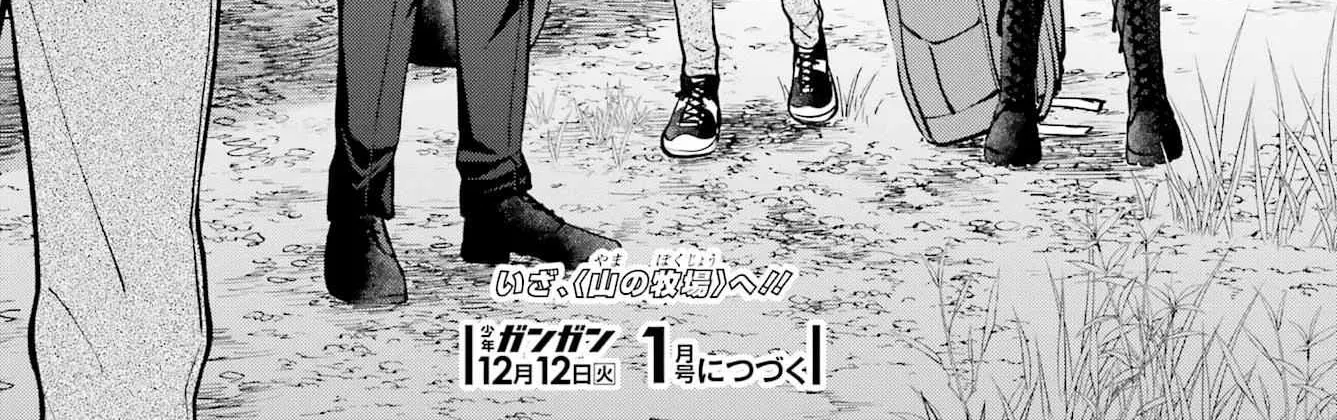 Isekai Picnic Chapter 64 page 76 - 