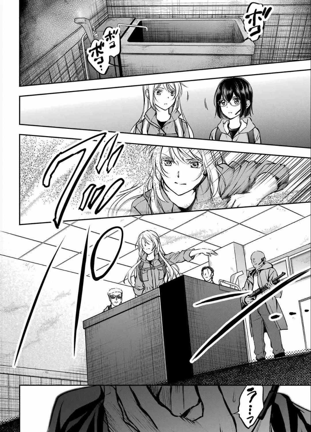 Isekai Picnic Chapter 65 page 44 - 