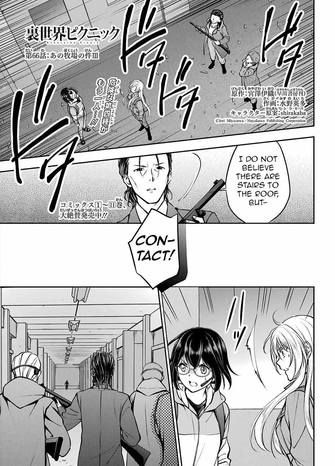Isekai Picnic Chapter 66 page 1 - 