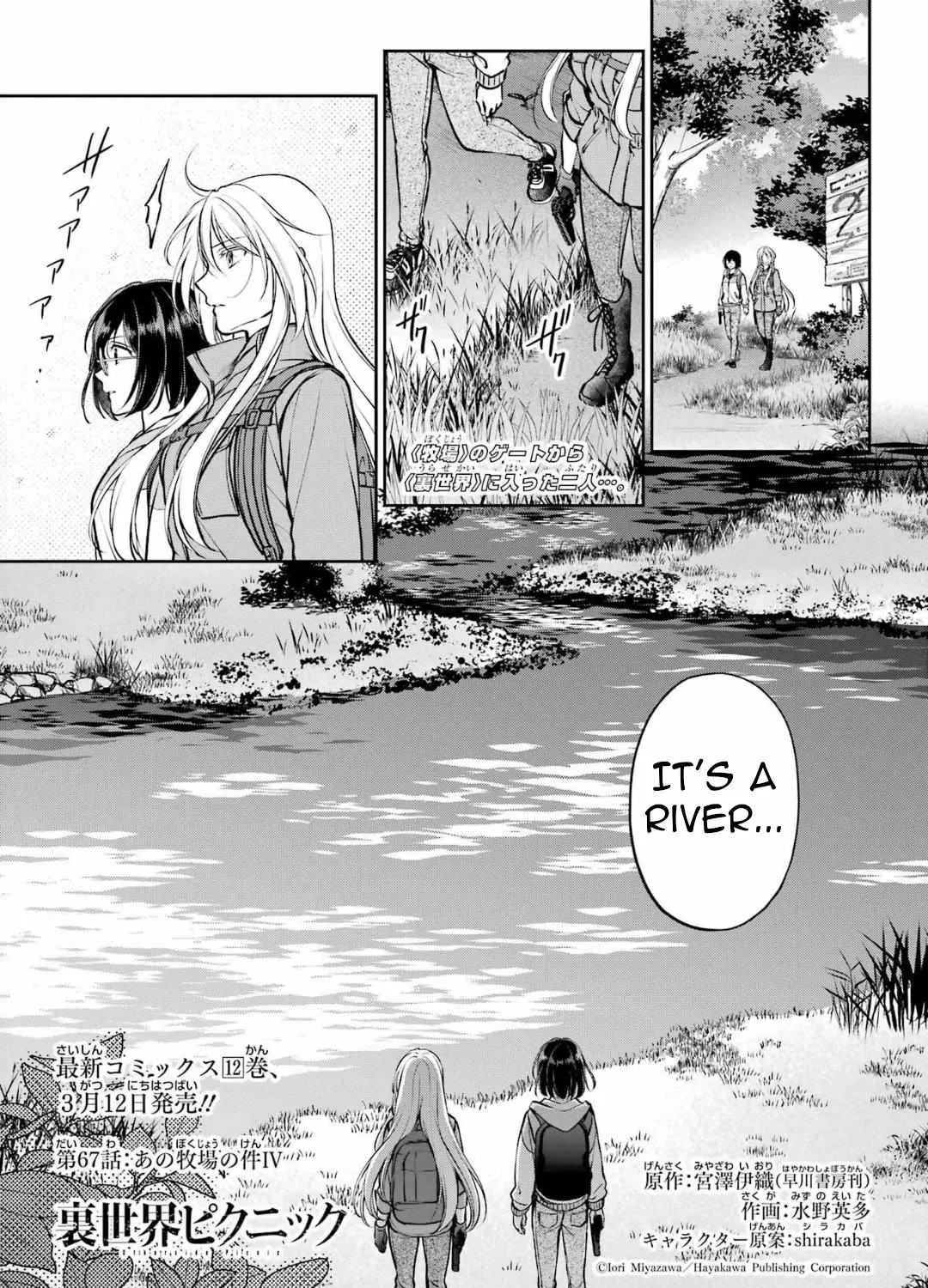 Isekai Picnic Chapter 67 page 2 - 