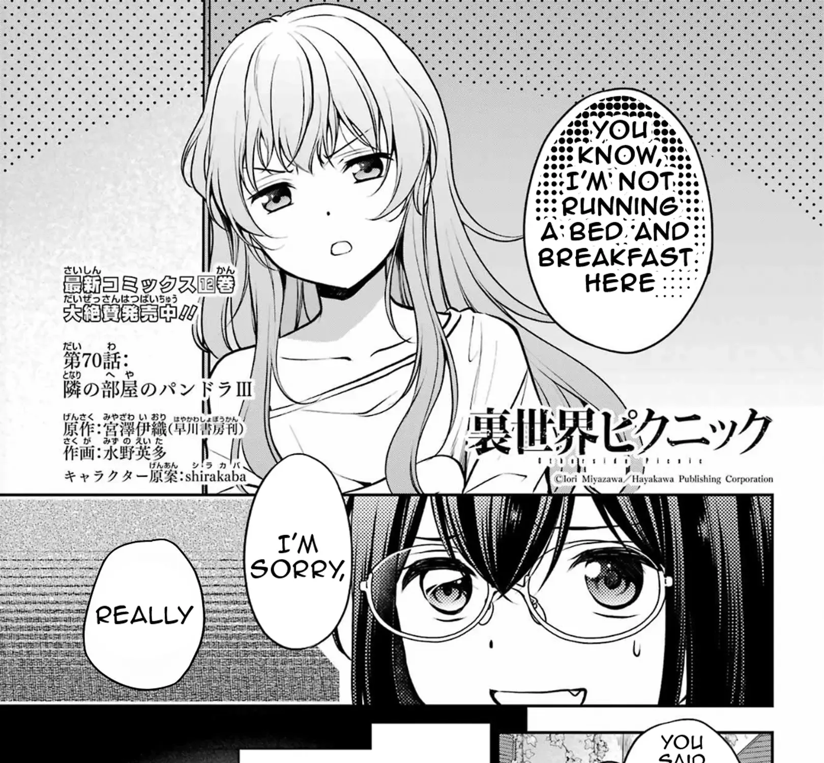 Isekai Picnic Chapter 70 page 1 - 