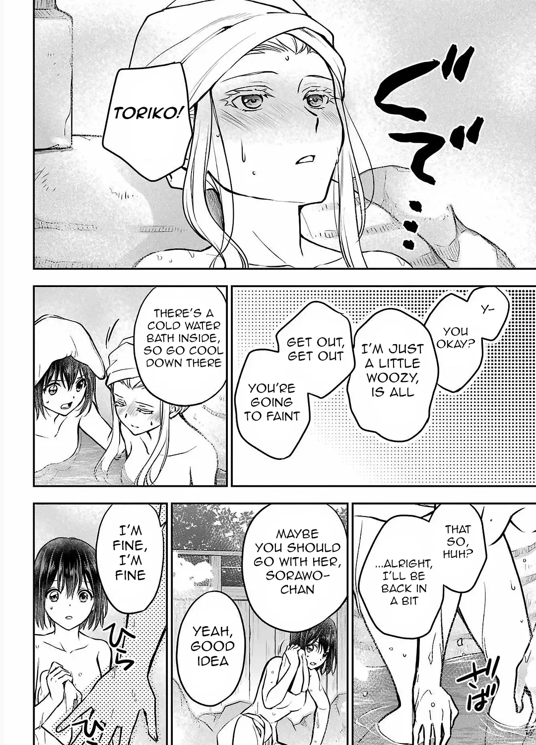 Isekai Picnic Chapter 73 page 43 - 