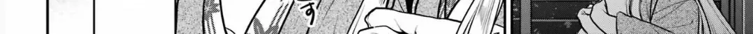 Isekai Picnic Chapter 74 page 13 - 