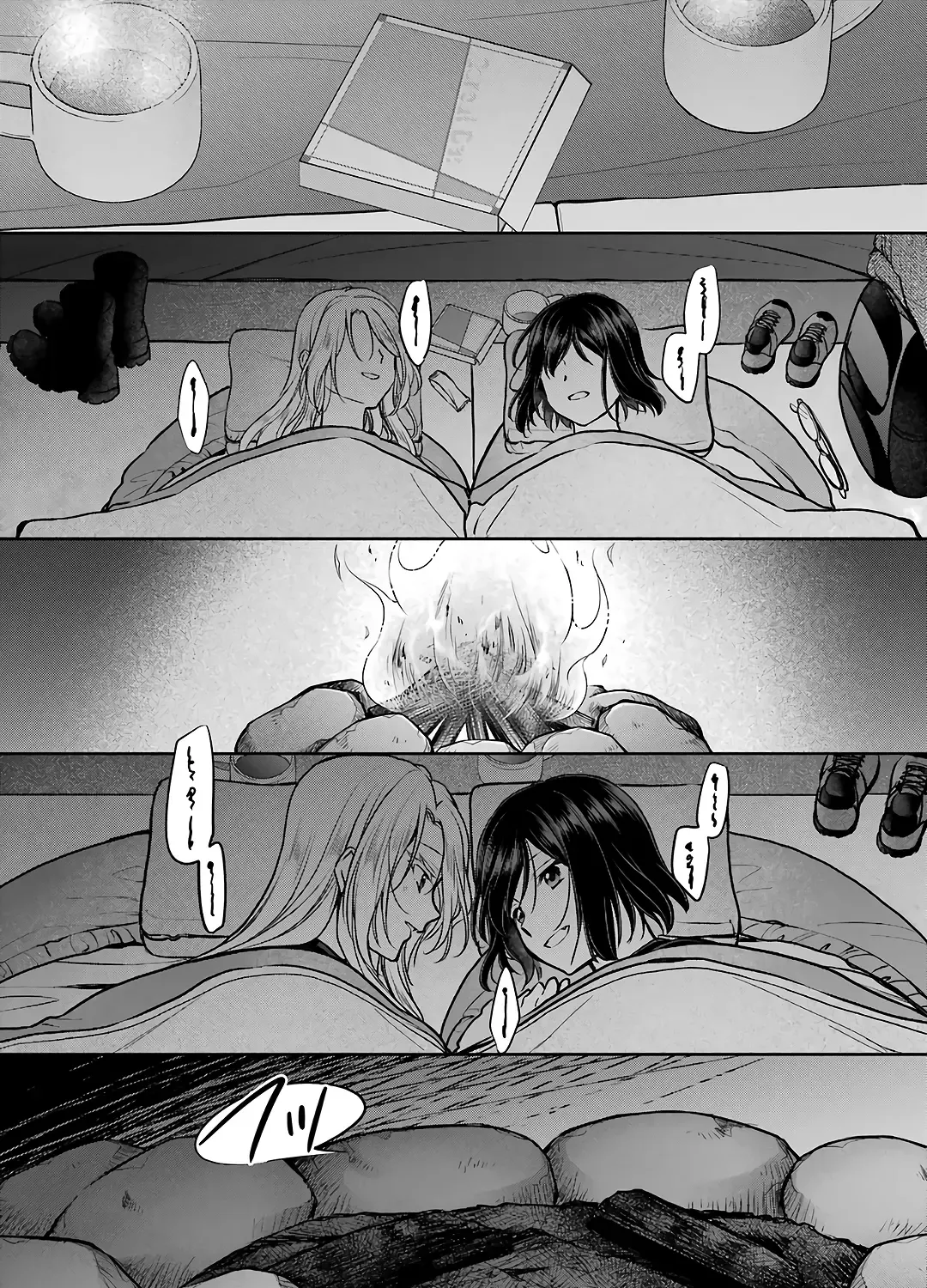Isekai Picnic Chapter 75 page 50 - 