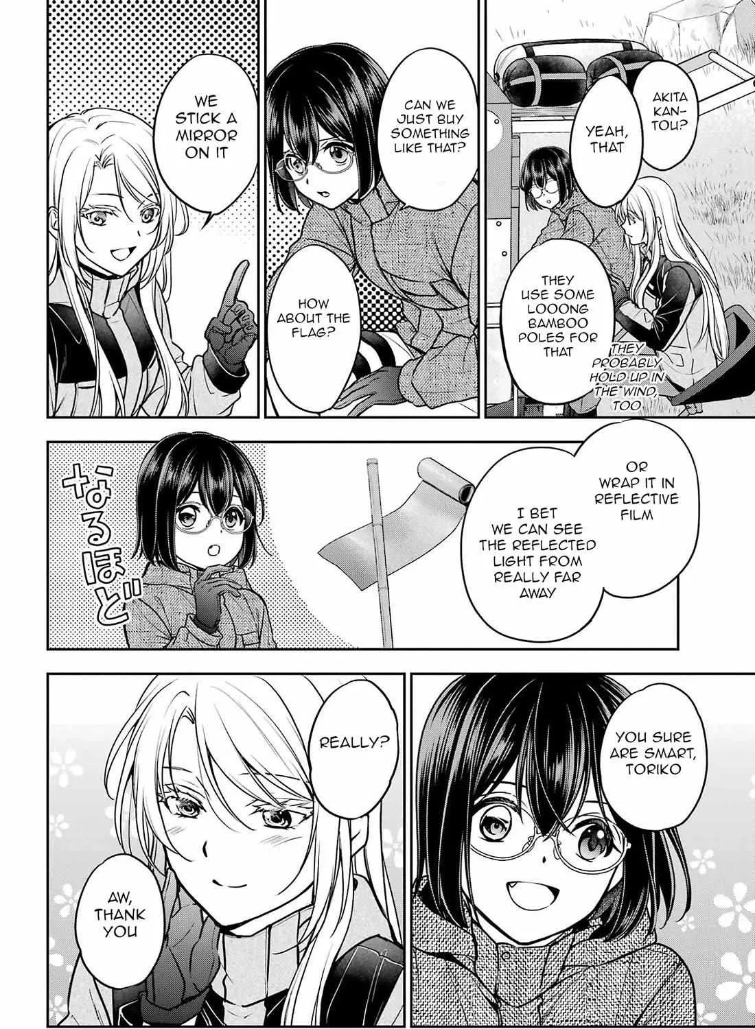 Isekai Picnic Chapter 76 page 16 - 