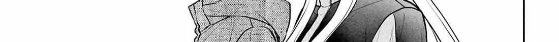 Isekai Picnic Chapter 76 page 23 - 