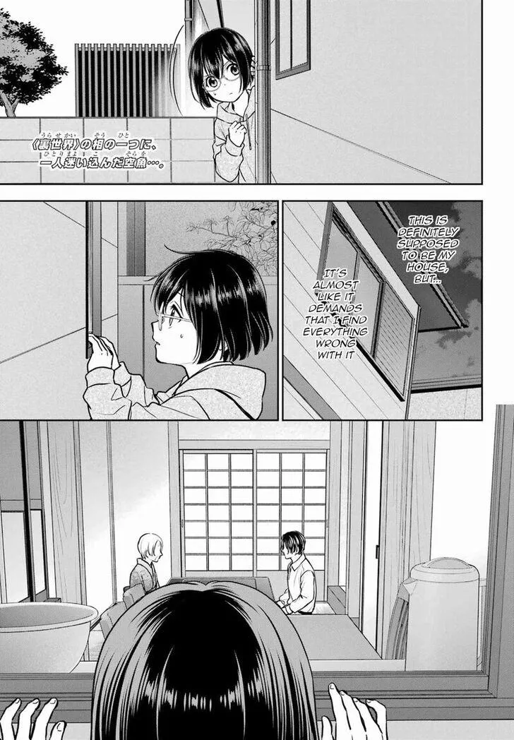 Isekai Picnic Chapter 78 page 2 - 