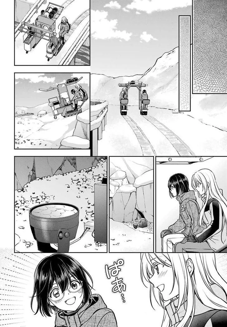 Isekai Picnic Chapter 78 page 32 - 