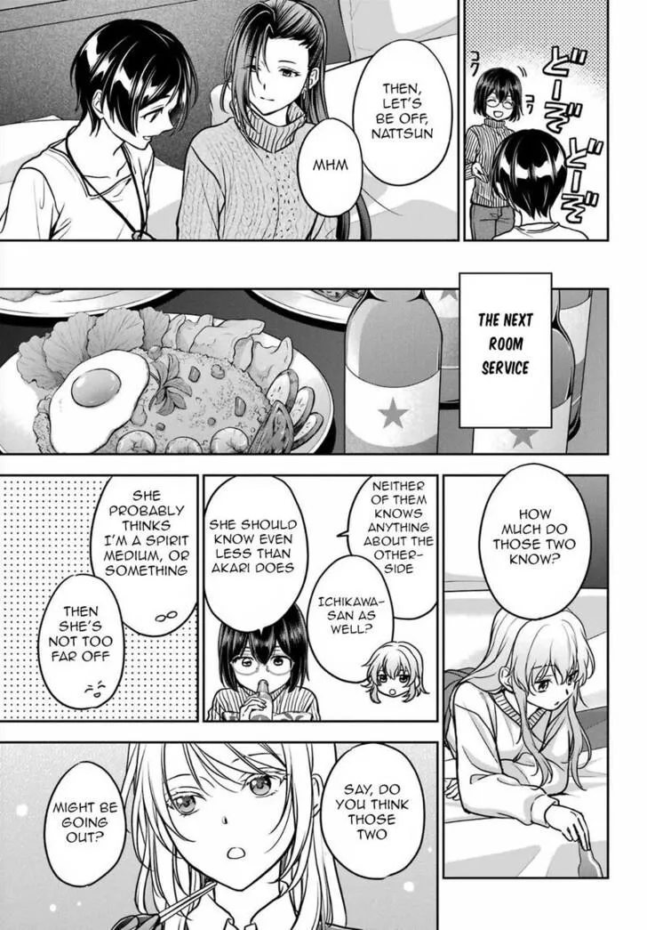 Isekai Picnic Chapter 80 page 14 - 
