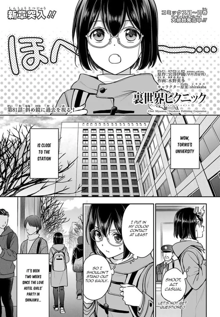 Isekai Picnic Chapter 81 page 2 - 