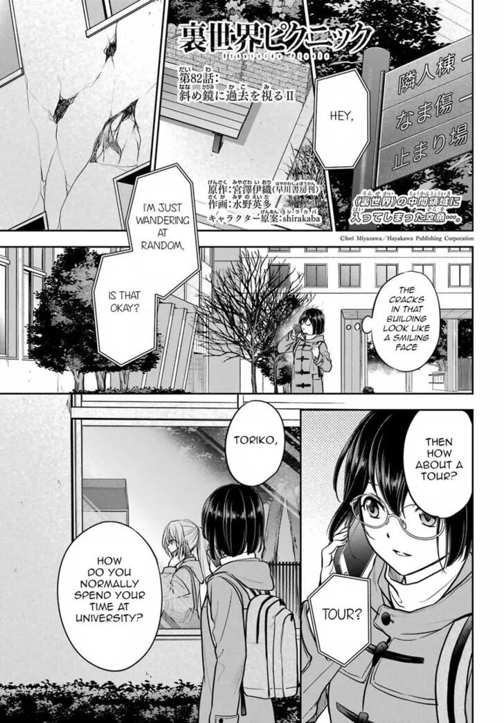 Isekai Picnic Chapter 82 page 1 - 