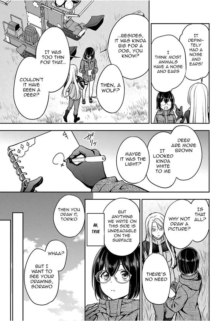 Isekai Picnic Chapter 84 page 4 - 