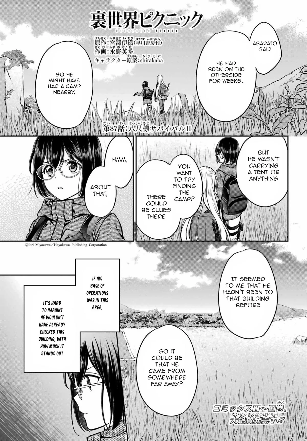Isekai Picnic Chapter 87 page 1 - 