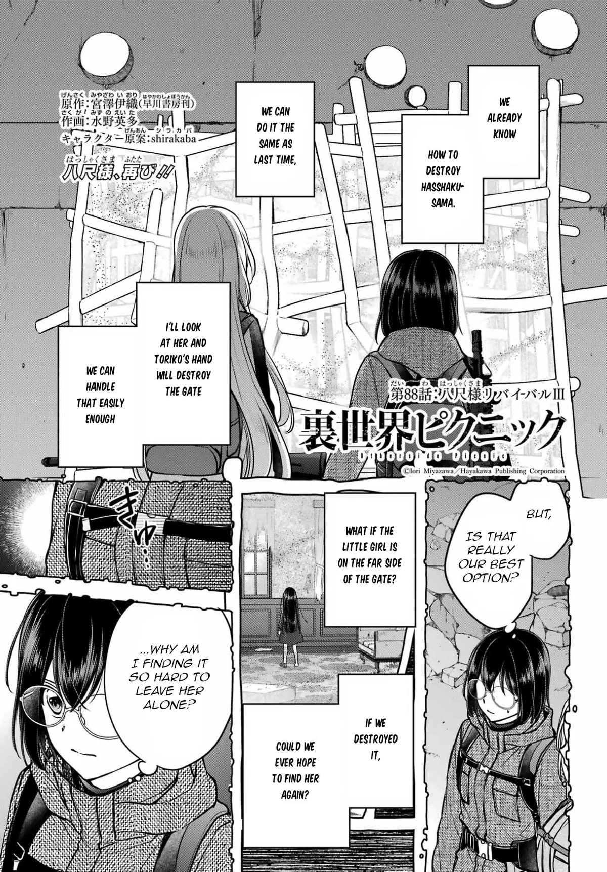 Isekai Picnic Chapter 88 page 1 - 