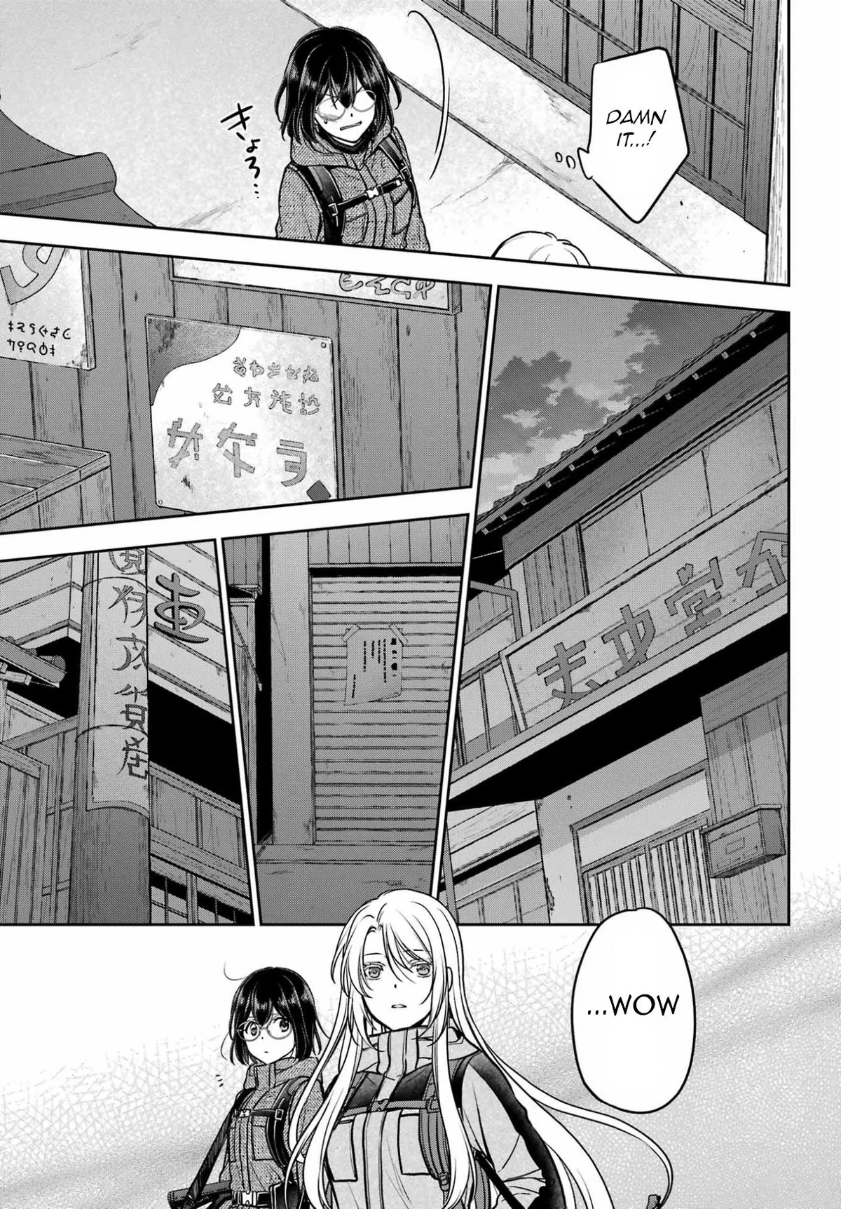 Isekai Picnic Chapter 88 page 15 - 