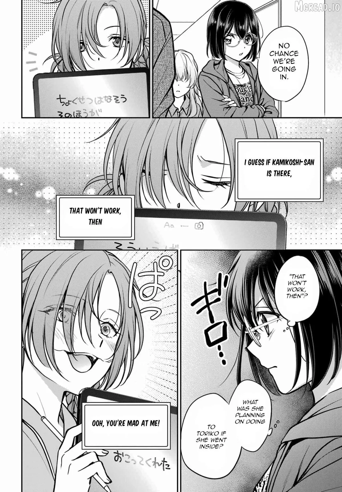 Isekai Picnic Chapter 90 page 20 - 