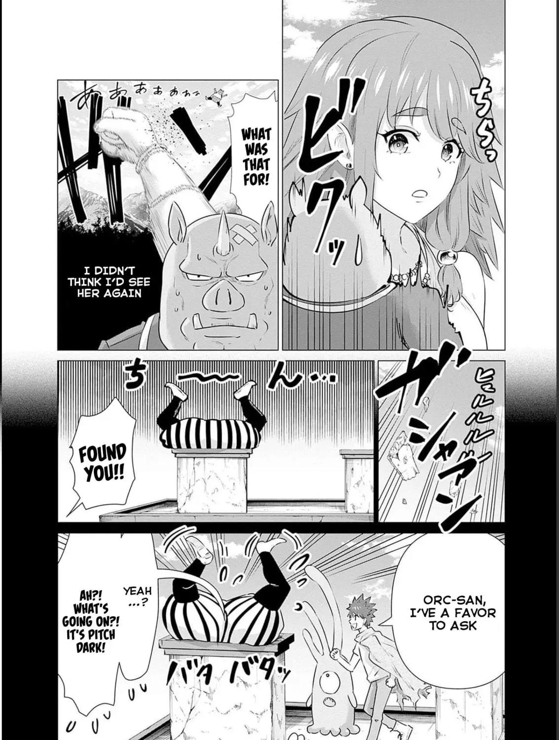 Isekai Pornstar ~Shiru danyuu ga isekai tensei shite ero chishiki furu katsuyo de musou danyuu ni naru hanashi ~ Chapter 1.1 page 3 - 