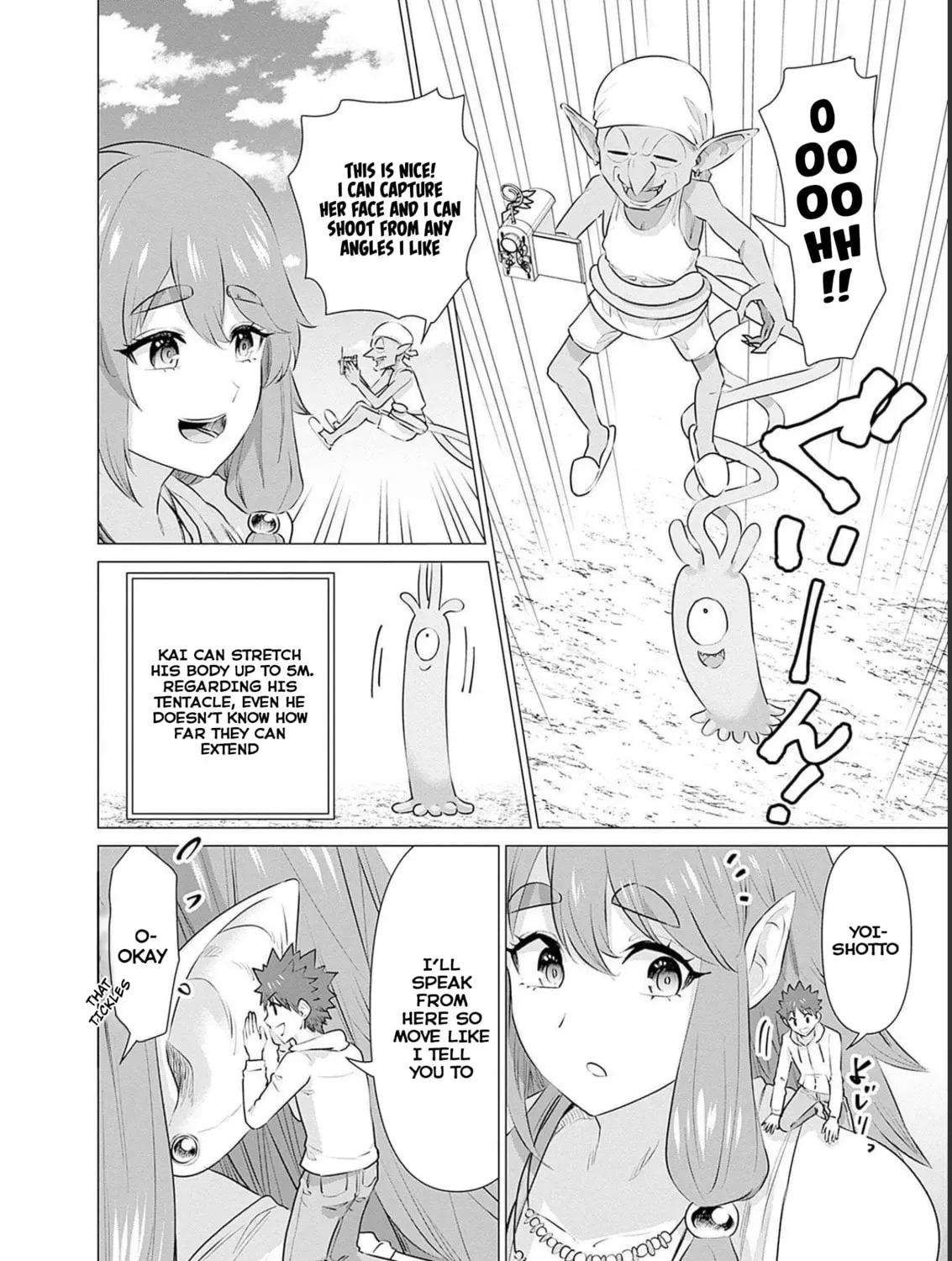 Isekai Pornstar ~Shiru danyuu ga isekai tensei shite ero chishiki furu katsuyo de musou danyuu ni naru hanashi ~ Chapter 1.1 page 7 - 