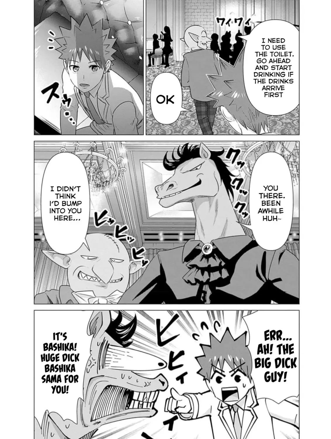 Isekai Pornstar ~Shiru danyuu ga isekai tensei shite ero chishiki furu katsuyo de musou danyuu ni naru hanashi ~ Chapter 1.3 page 25 - 
