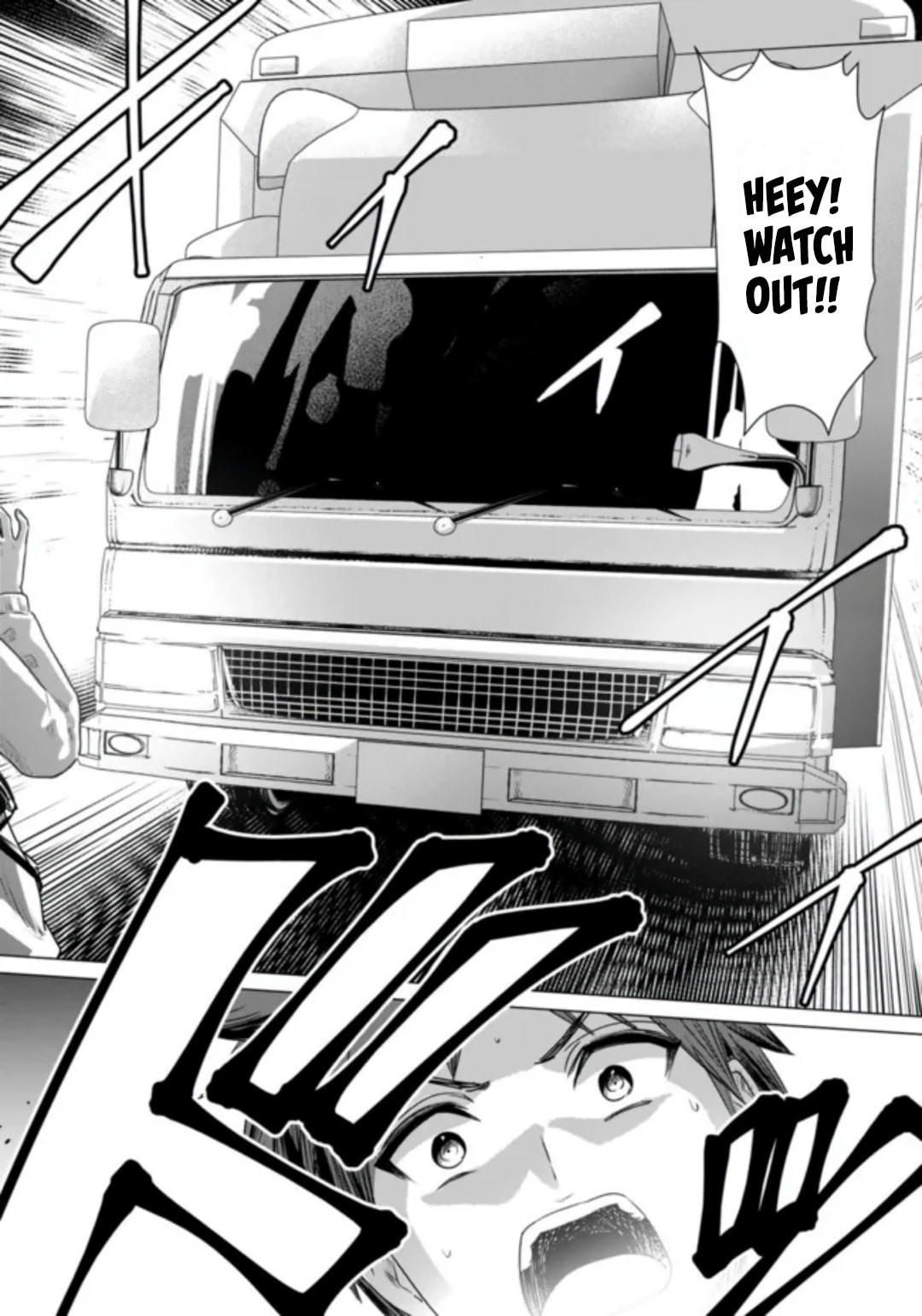 Isekai Pornstar ~Shiru danyuu ga isekai tensei shite ero chishiki furu katsuyo de musou danyuu ni naru hanashi ~ Chapter 1 page 11 - 