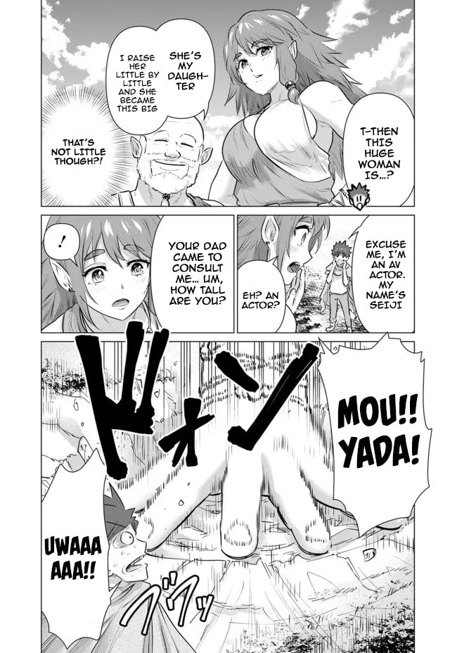 Isekai Pornstar ~Shiru danyuu ga isekai tensei shite ero chishiki furu katsuyo de musou danyuu ni naru hanashi ~ Chapter 10 page 16 - 