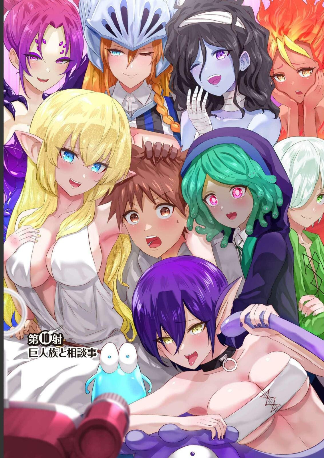 Isekai Pornstar ~Shiru danyuu ga isekai tensei shite ero chishiki furu katsuyo de musou danyuu ni naru hanashi ~ Chapter 10 page 3 - 