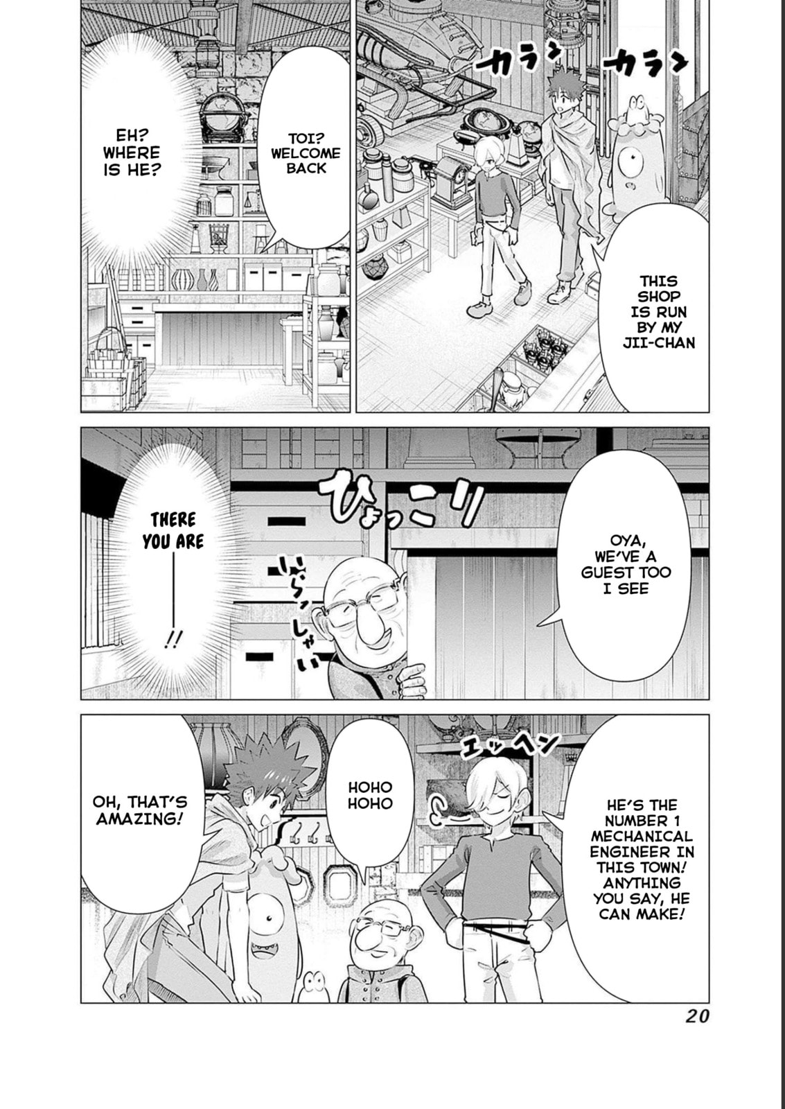 Isekai Pornstar ~Shiru danyuu ga isekai tensei shite ero chishiki furu katsuyo de musou danyuu ni naru hanashi ~ Chapter 11 page 2 - 