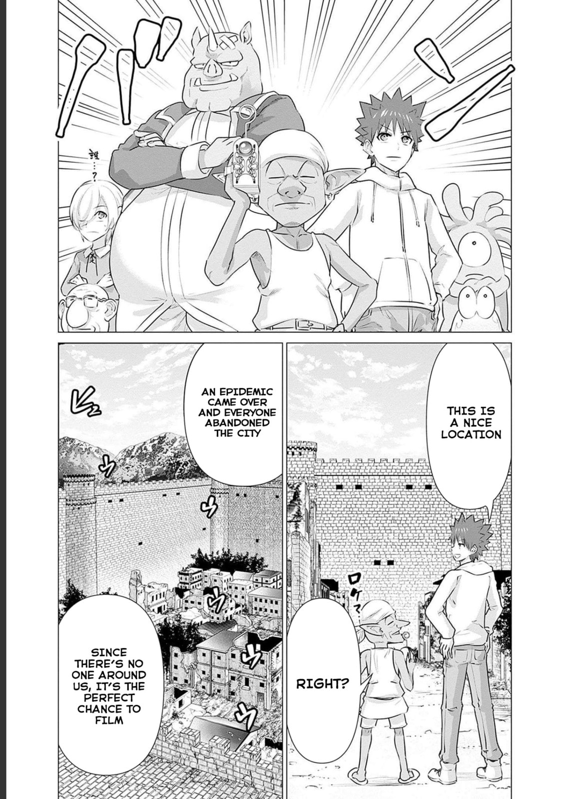 Isekai Pornstar ~Shiru danyuu ga isekai tensei shite ero chishiki furu katsuyo de musou danyuu ni naru hanashi ~ Chapter 11 page 11 - 