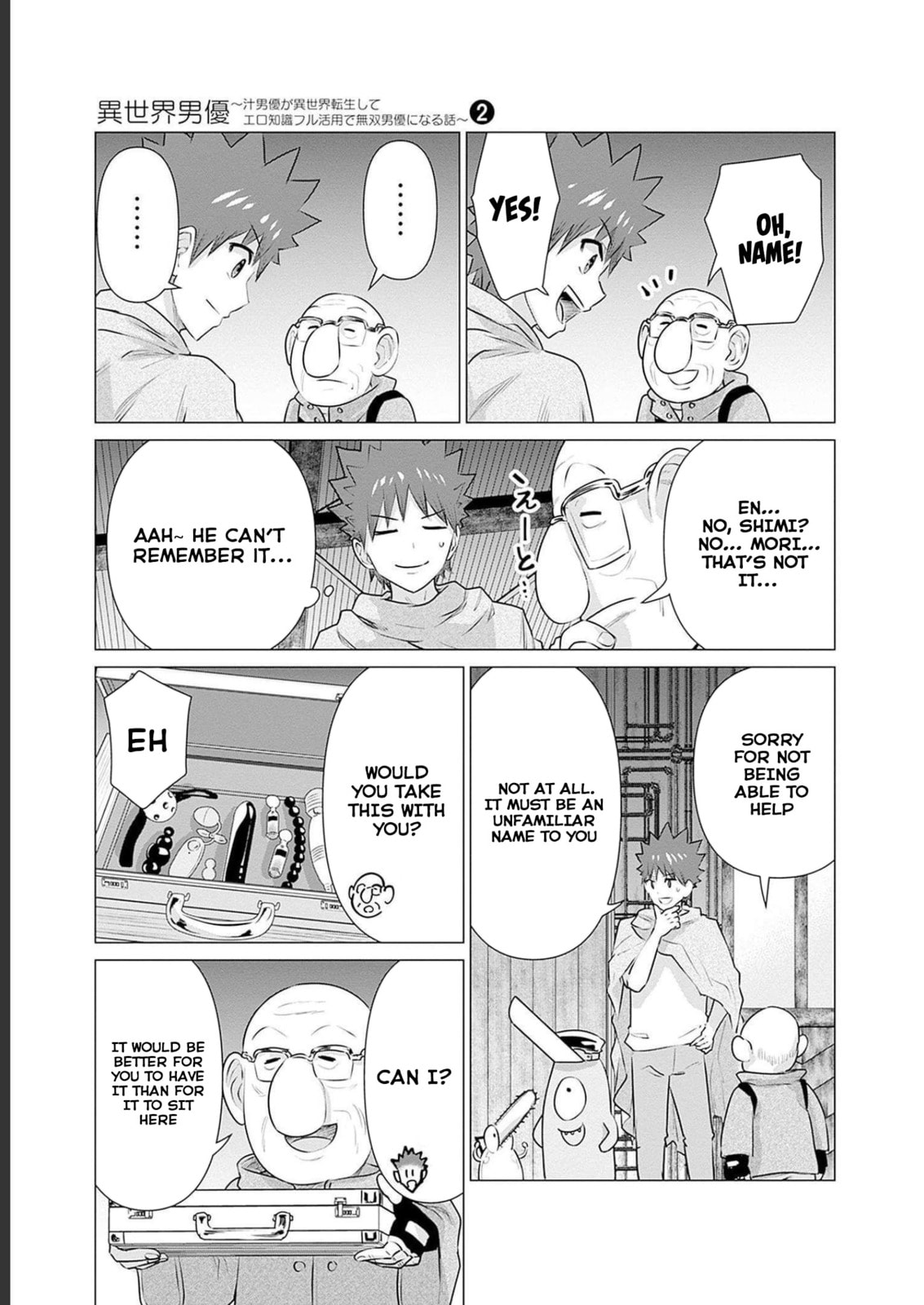 Isekai Pornstar ~Shiru danyuu ga isekai tensei shite ero chishiki furu katsuyo de musou danyuu ni naru hanashi ~ Chapter 11 page 9 - 