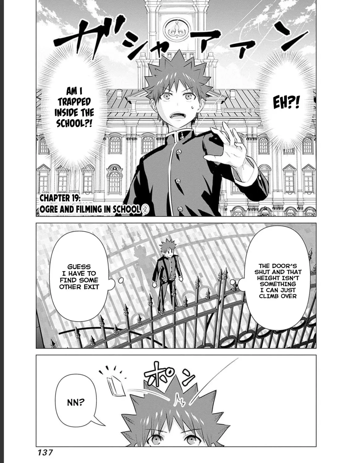 Isekai Pornstar ~Shiru danyuu ga isekai tensei shite ero chishiki furu katsuyo de musou danyuu ni naru hanashi ~ Chapter 2.3 page 1 - 