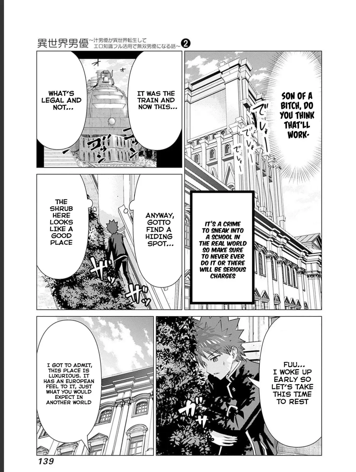 Isekai Pornstar ~Shiru danyuu ga isekai tensei shite ero chishiki furu katsuyo de musou danyuu ni naru hanashi ~ Chapter 2.3 page 5 - 