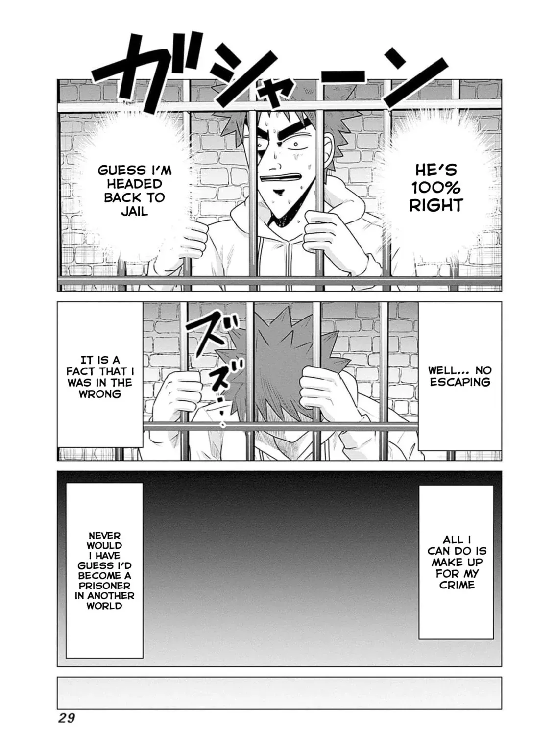 Isekai Pornstar ~Shiru danyuu ga isekai tensei shite ero chishiki furu katsuyo de musou danyuu ni naru hanashi ~ Chapter 2.4 page 23 - 