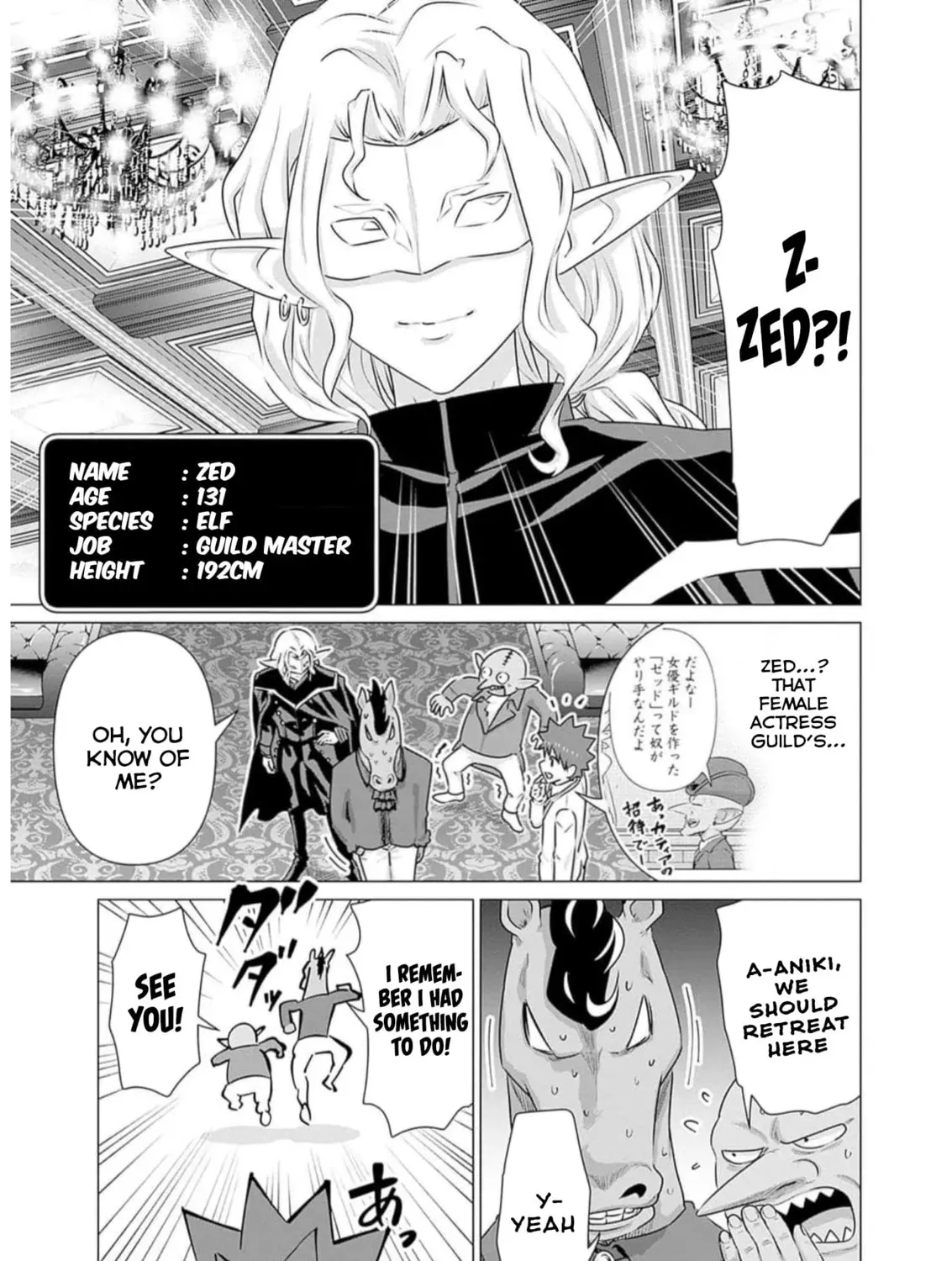 Isekai Pornstar ~Shiru danyuu ga isekai tensei shite ero chishiki furu katsuyo de musou danyuu ni naru hanashi ~ Chapter 2.7 page 9 - 