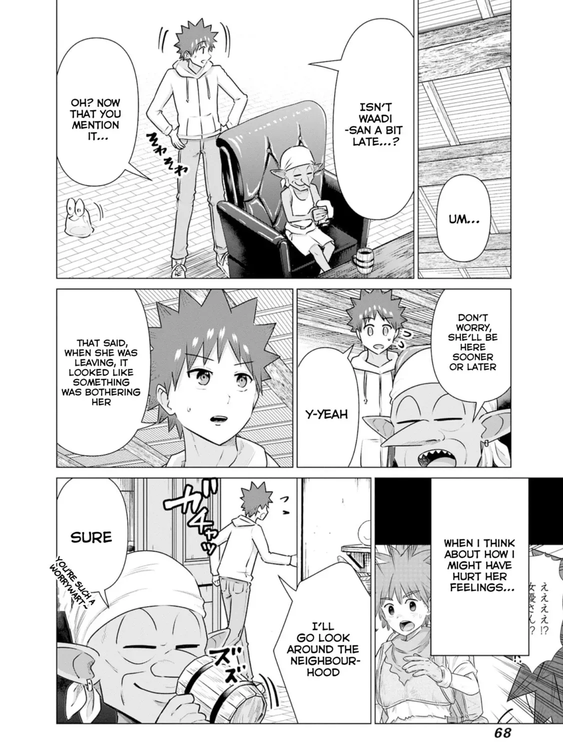 Isekai Pornstar ~Shiru danyuu ga isekai tensei shite ero chishiki furu katsuyo de musou danyuu ni naru hanashi ~ Chapter 2.8 page 11 - 