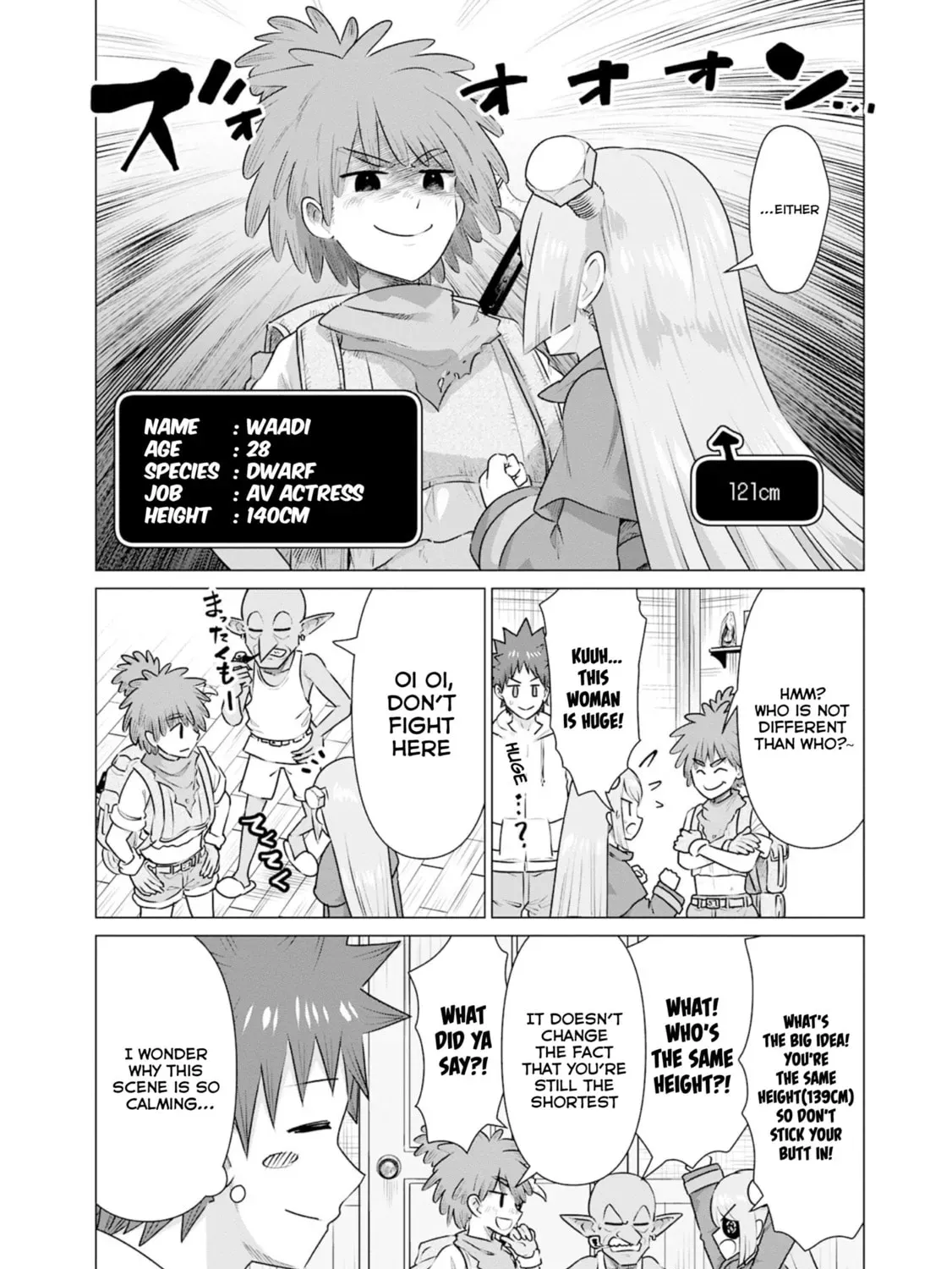 Isekai Pornstar ~Shiru danyuu ga isekai tensei shite ero chishiki furu katsuyo de musou danyuu ni naru hanashi ~ Chapter 2.8 page 3 - 