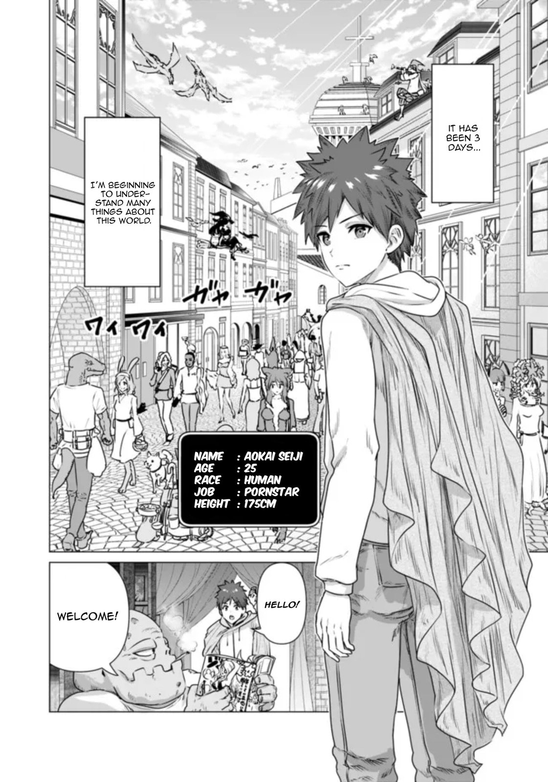 Isekai Pornstar ~Shiru danyuu ga isekai tensei shite ero chishiki furu katsuyo de musou danyuu ni naru hanashi ~ Chapter 2 page 2 - 