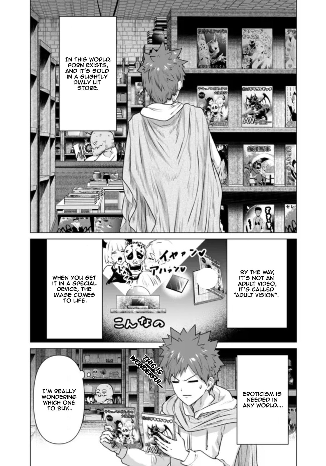 Isekai Pornstar ~Shiru danyuu ga isekai tensei shite ero chishiki furu katsuyo de musou danyuu ni naru hanashi ~ Chapter 2 page 3 - 