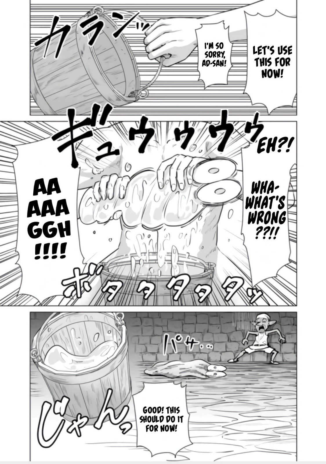 Isekai Pornstar ~Shiru danyuu ga isekai tensei shite ero chishiki furu katsuyo de musou danyuu ni naru hanashi ~ Chapter 2 page 23 - 