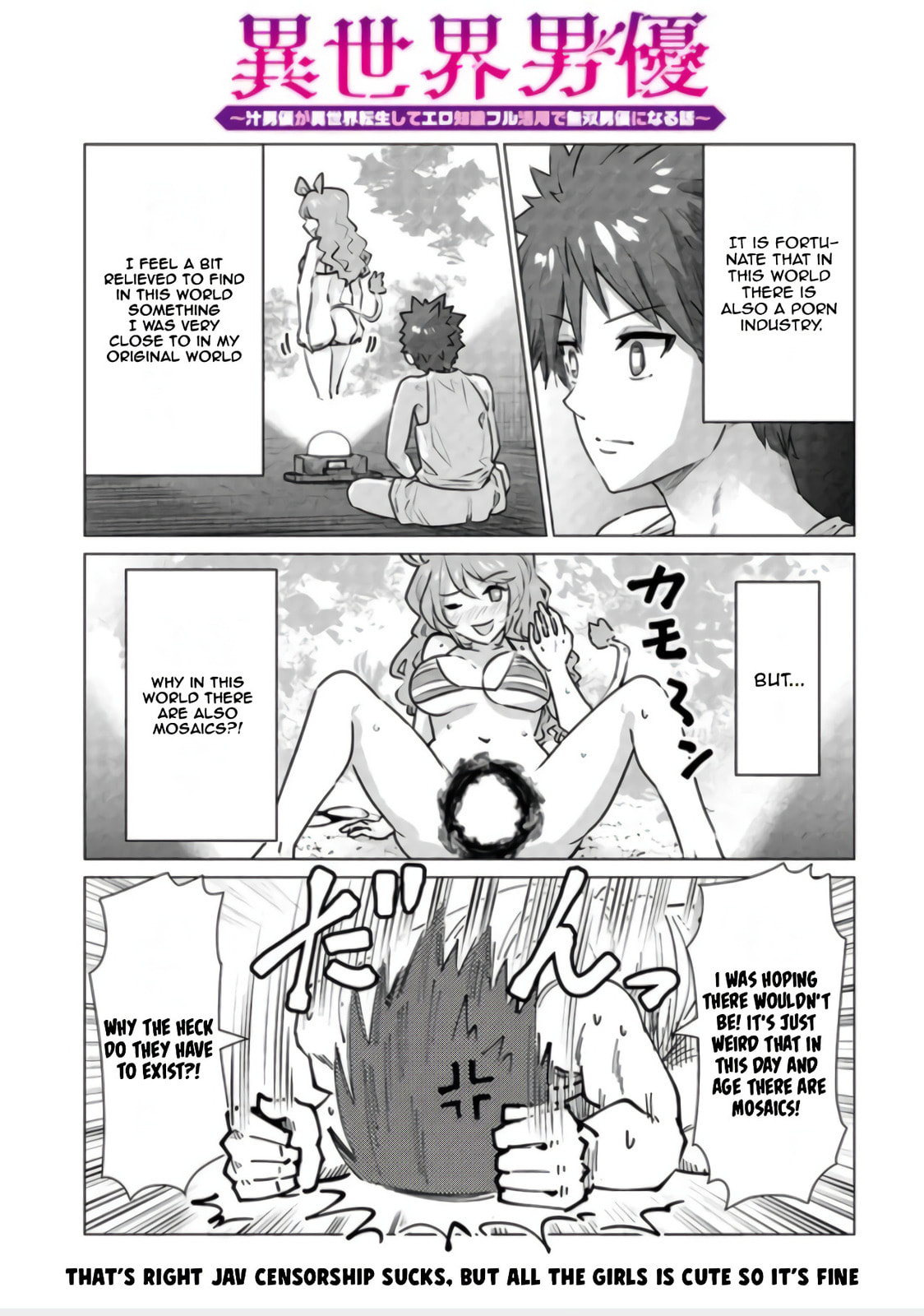 Isekai Pornstar ~Shiru danyuu ga isekai tensei shite ero chishiki furu katsuyo de musou danyuu ni naru hanashi ~ Chapter 2 page 30 - 
