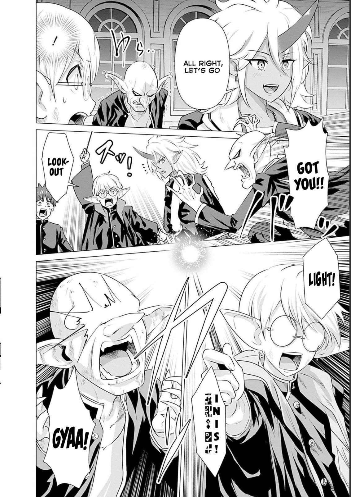 Isekai Pornstar ~Shiru danyuu ga isekai tensei shite ero chishiki furu katsuyo de musou danyuu ni naru hanashi ~ Chapter 20 page 3 - 