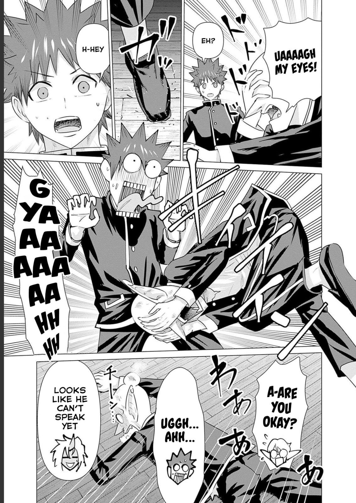 Isekai Pornstar ~Shiru danyuu ga isekai tensei shite ero chishiki furu katsuyo de musou danyuu ni naru hanashi ~ Chapter 20 page 4 - 